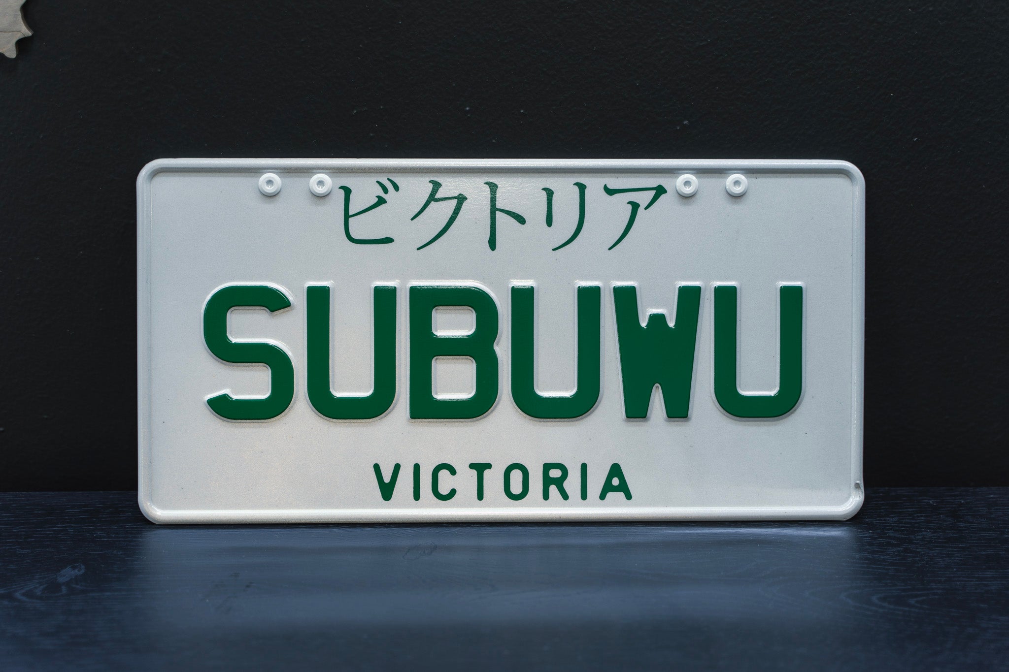 [VIC/NSW/QLD] JDM & Import Plate - Number Plate Bracket