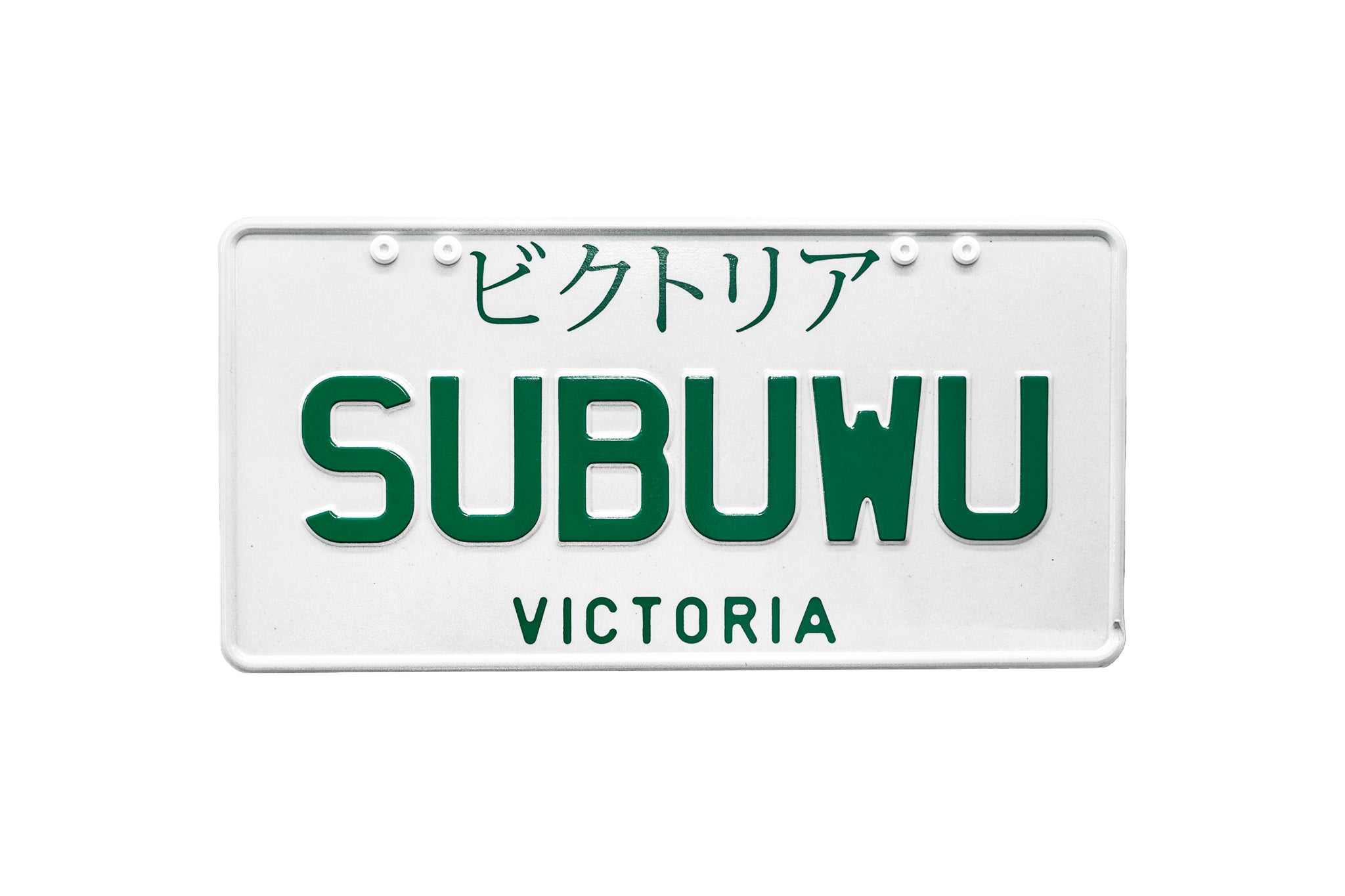 [VIC/NSW/SA/TAS] JDM Plate Bracket - 330mm (w) x 165mm (h)