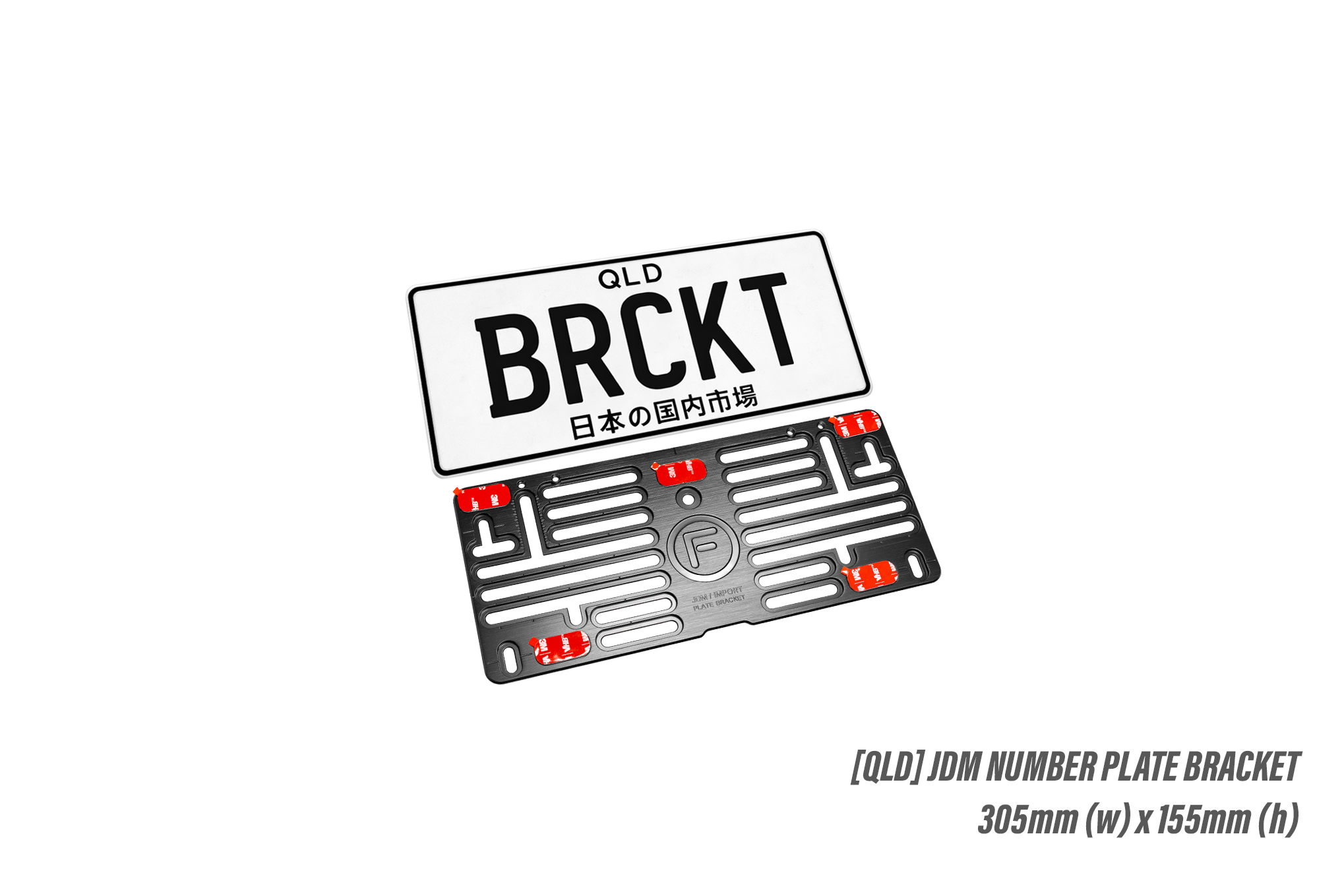 [QLD] JDM Plate Bracket - 305mm (w) x 155m (h)