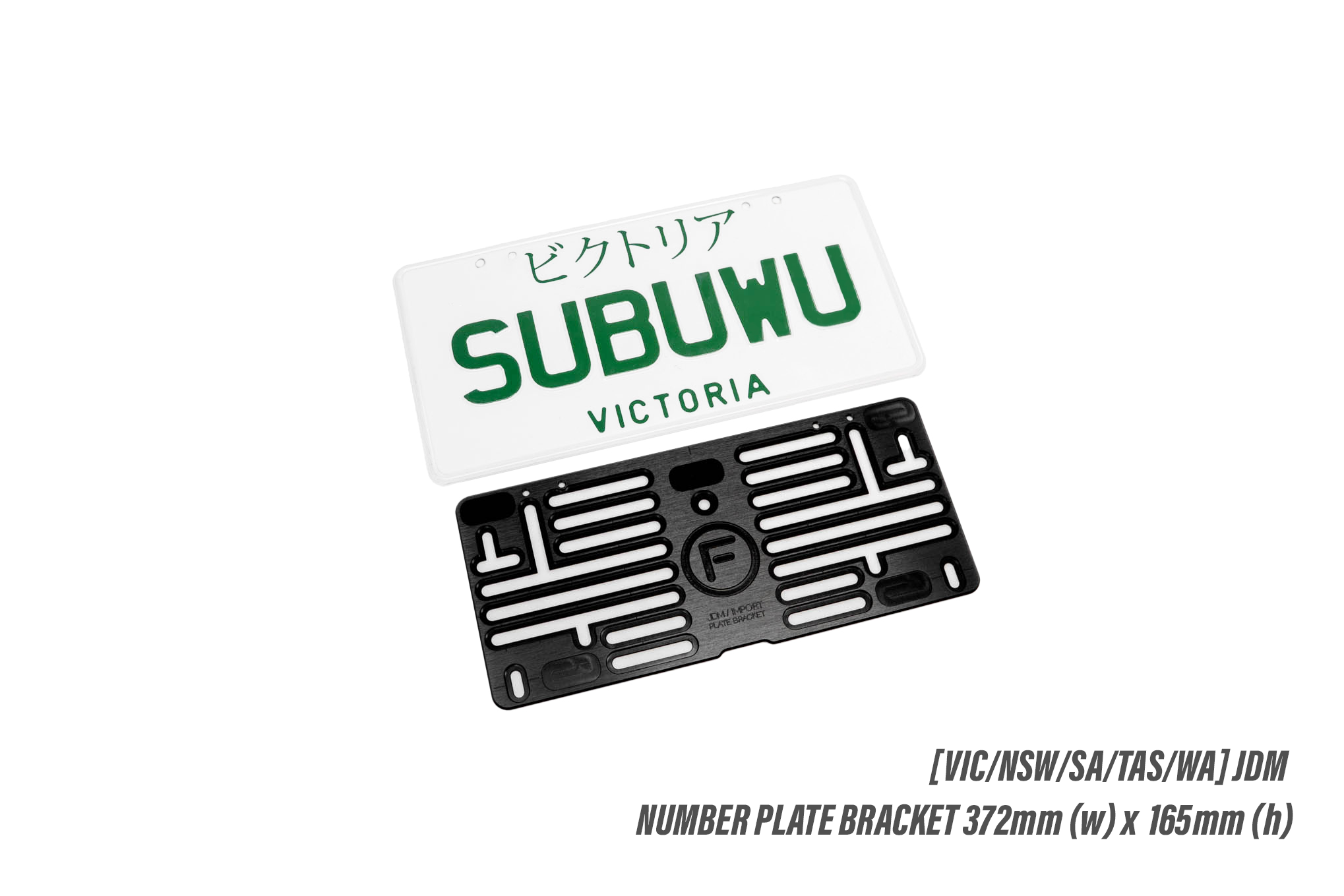 [VIC/NSW/SA/TAS/WA/ACT] JDM Plate Bracket - 330mm (w) x 165mm (h)